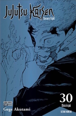 Jujutsu Kaisen - Sorcery Fight - Variant Amazon e Libreria Jujutsu Kaisen - Sorcery Fight - Variant Amazon e Libreria